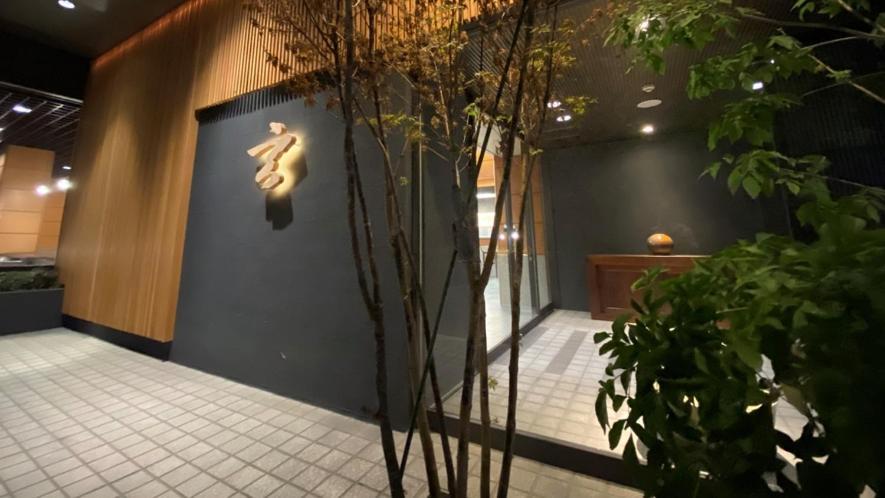 Gen Hakone Gora Otel Dış mekan fotoğraf